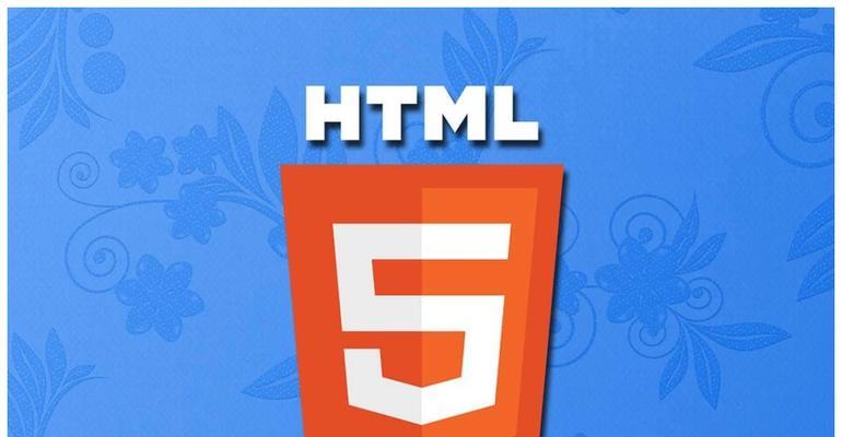 HTML5盒子模型是什么？有哪些类型和特点？