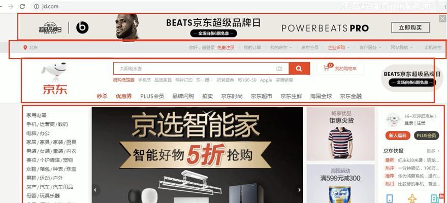 HTML5盒子模型是什么？有哪些类型和特点？