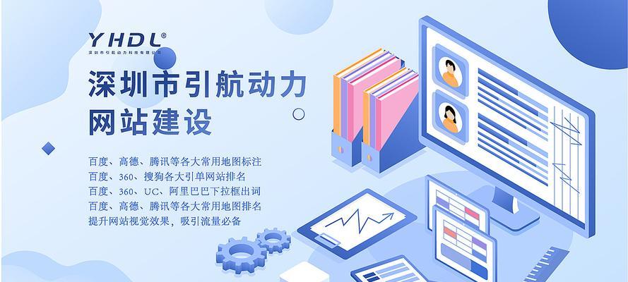 建网站如何做推广？有哪些有效的推广策略？
