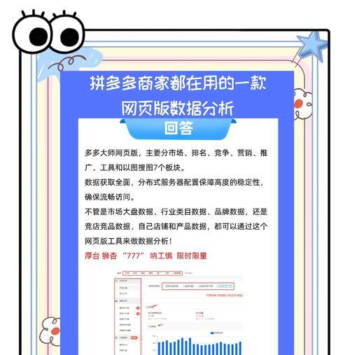 好的网站如何做推广运营？有哪些有效的运营策略？