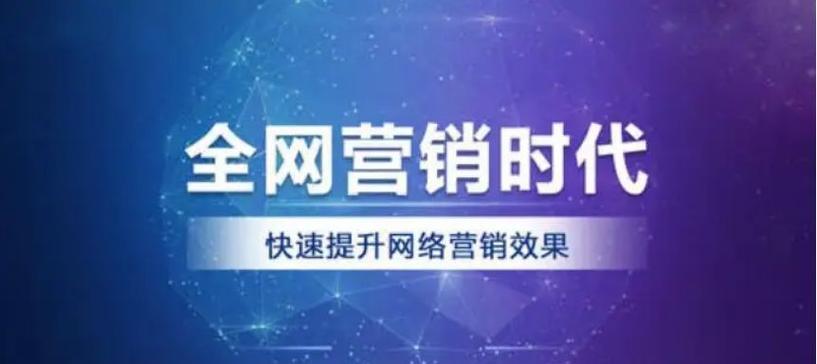好的网站如何做推广运营？有哪些有效的运营策略？