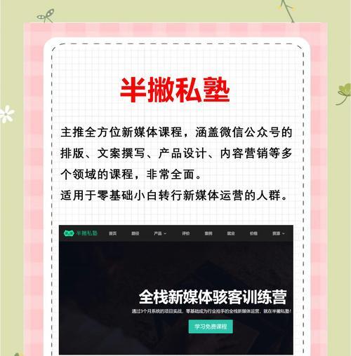 好的网站如何做推广运营？有哪些有效的运营策略？