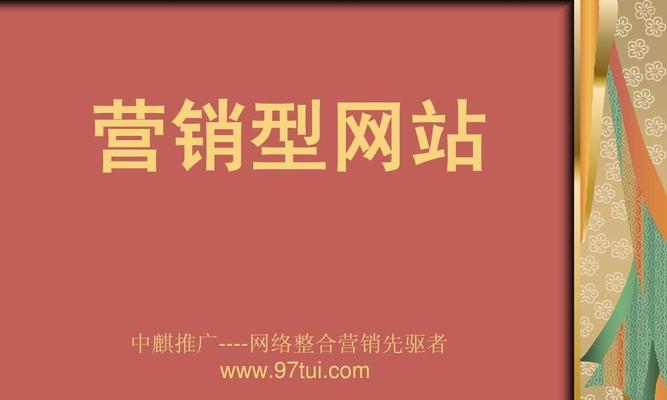 江苏营销型网站怎么做大？如何提升网站流量和转化率？