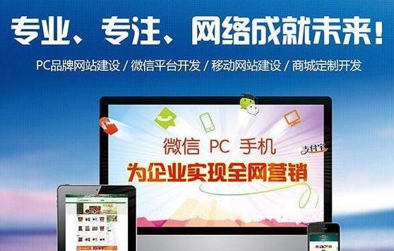 江苏营销型网站怎么做大？如何提升网站流量和转化率？