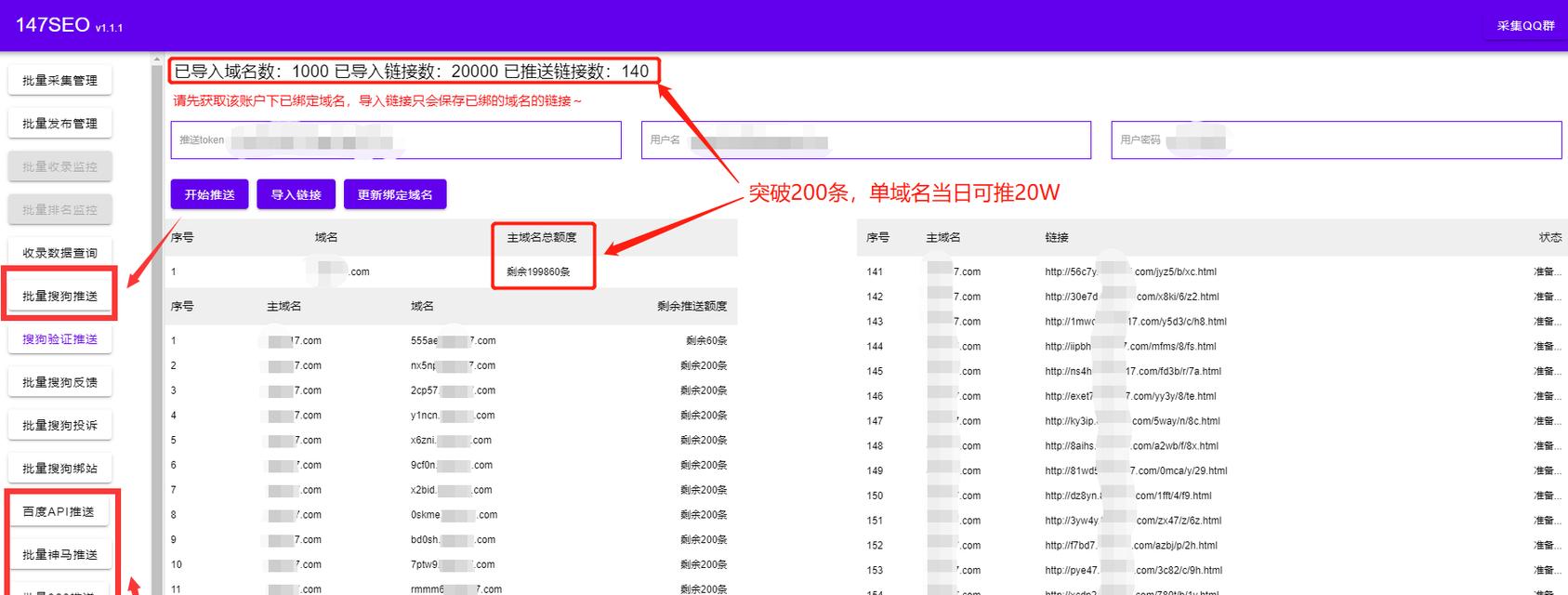 网站内部链接分析方法是什么？如何优化内部链接结构？