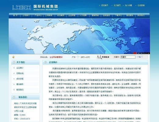 网站内部链接分析方法是什么？如何优化内部链接结构？