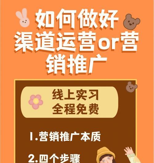 手机如何搞网站推广呢？有哪些有效的方法和技巧？