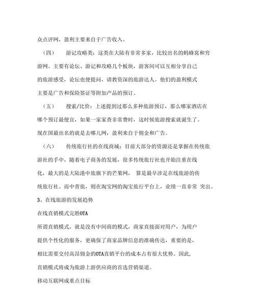 手机如何搞网站推广呢？有哪些有效的方法和技巧？