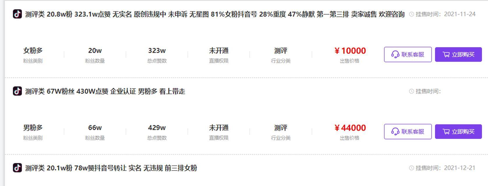 网站变现玩法渠道分析怎么写？如何选择合适的变现策略？