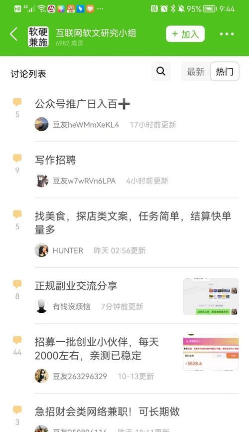 网站变现玩法渠道分析怎么写？如何选择合适的变现策略？