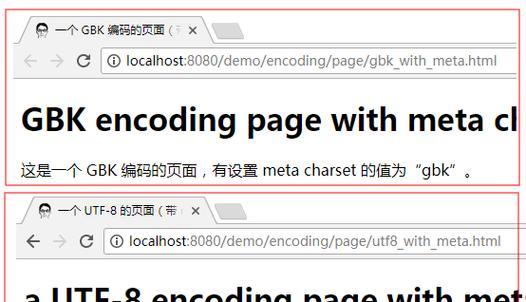 HTML字符集有哪些？如何正确使用它们？