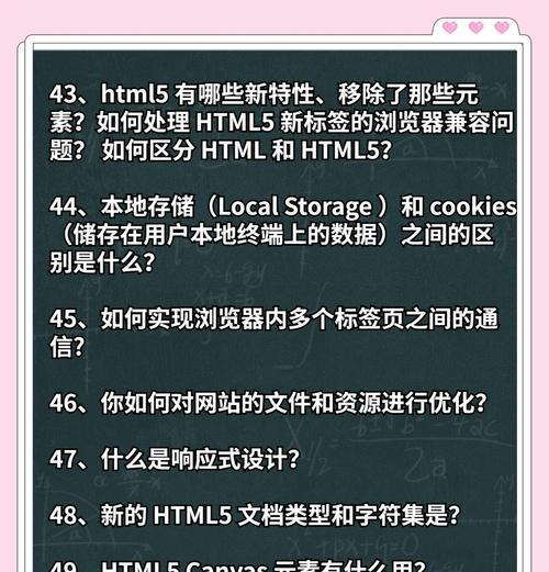HTML字符集有哪些？如何正确使用它们？