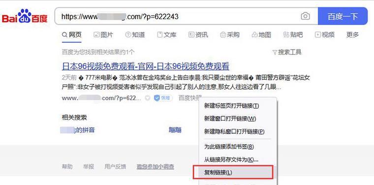 怎么查网站相关关键词？有哪些工具可以使用？