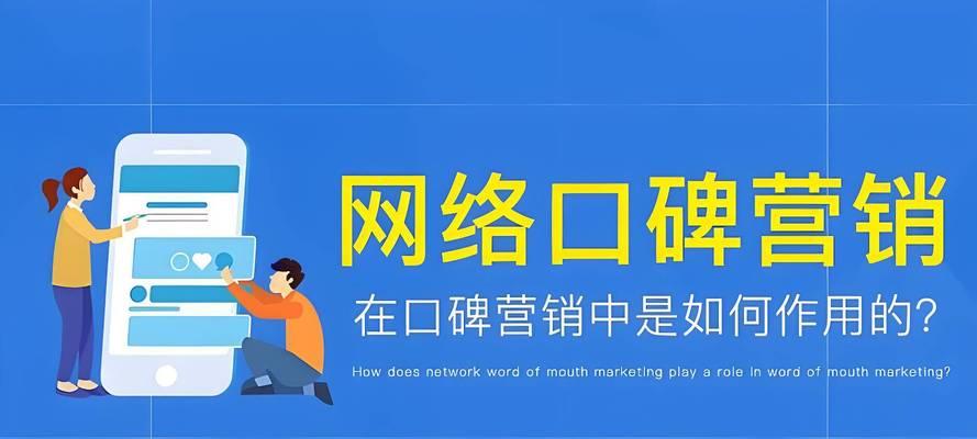 如何在问答网站推广？有效策略和常见问题解答是什么？