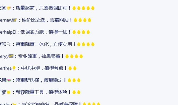 论文分析网站怎么做？如何确保分析结果的准确性？