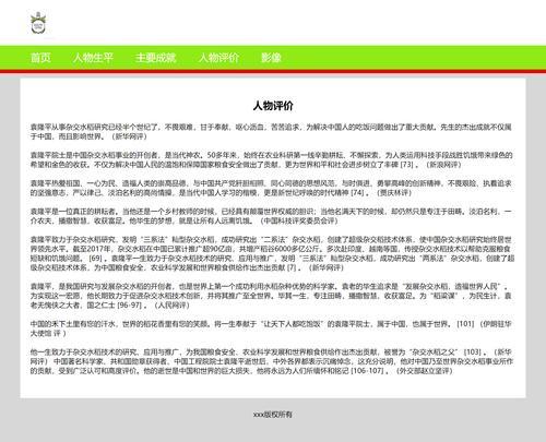 论文分析网站怎么做？如何确保分析结果的准确性？
