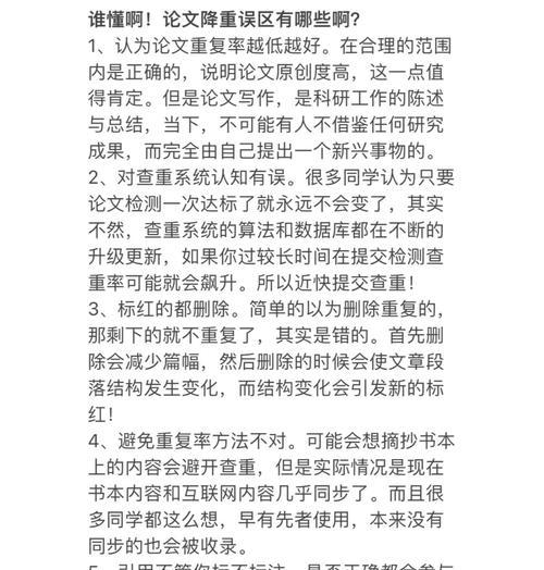 论文分析网站怎么做？如何确保分析结果的准确性？