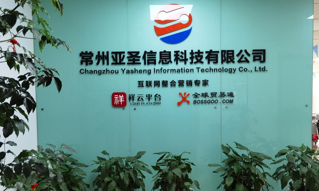 常州市公司网站推广如何做效果更好？常见问题有哪些？