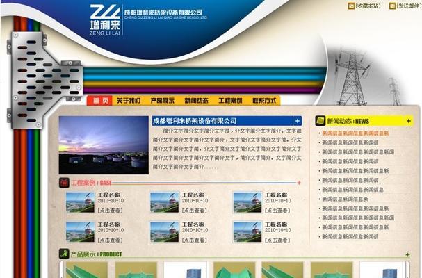 常州市公司网站推广如何做效果更好？常见问题有哪些？