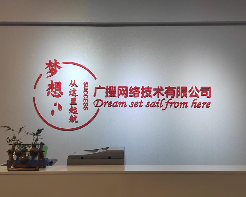 网站推广如何推广？有效策略和常见问题解答？