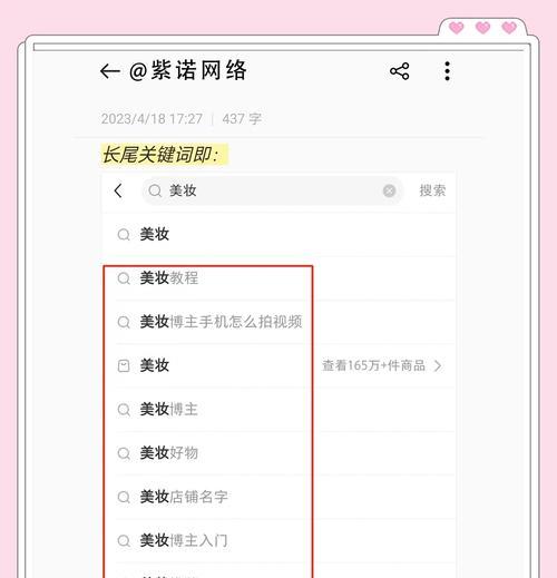 百度网站怎么优化关键词？优化步骤和常见问题有哪些？