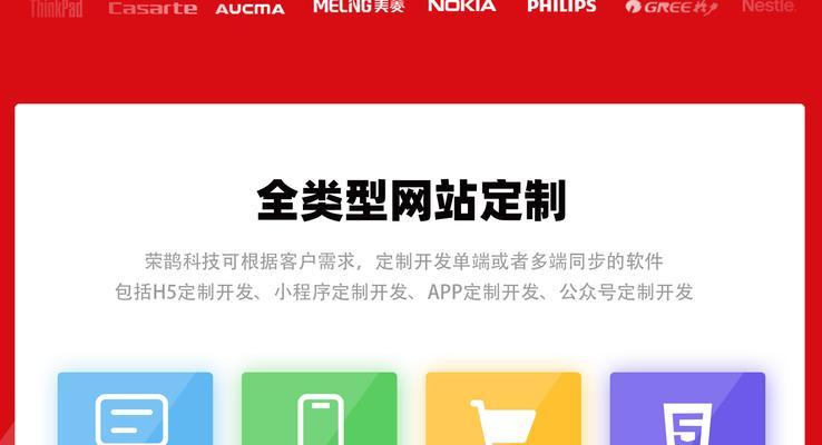 营销型网站方案怎么写？如何打造高效的营销网站？