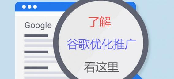 如何更好的推广网站？有效策略和常见问题解答？