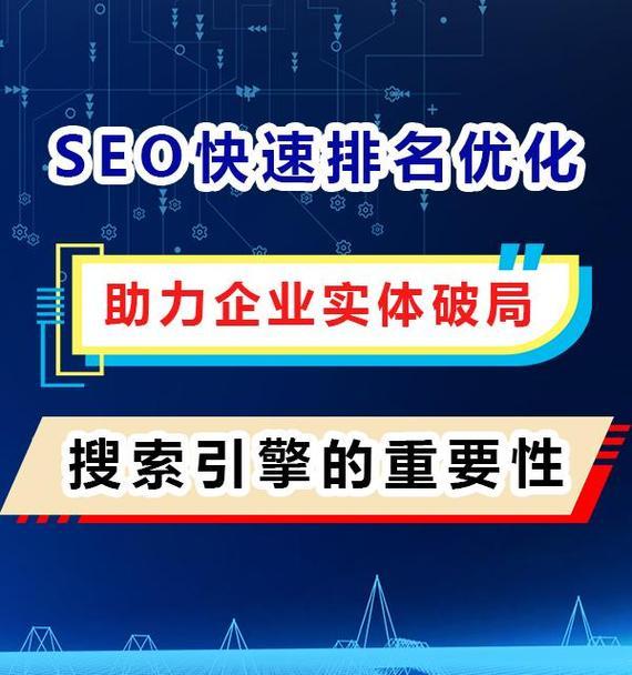 如何更好的推广网站？有效策略和常见问题解答？