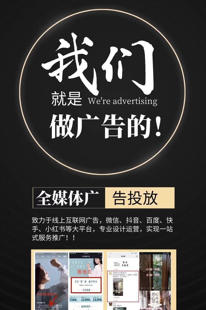 如何在自己网站推广告呢？有哪些有效的推广策略？