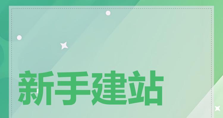 如何在自己网站推广告呢？有哪些有效的推广策略？