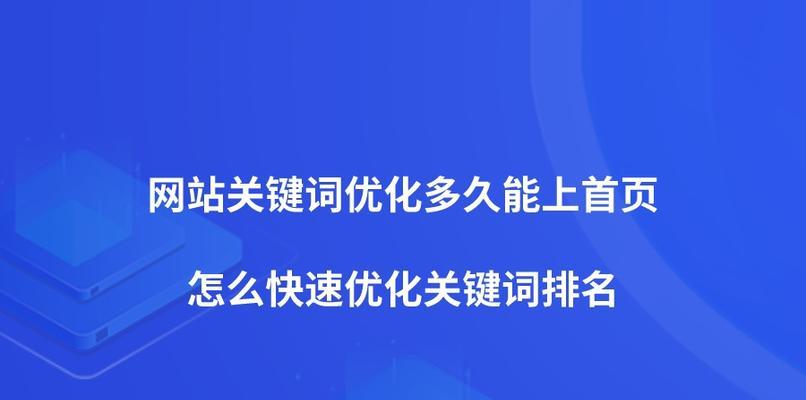 没有网站如何进行关键词投放？有效策略有哪些？
