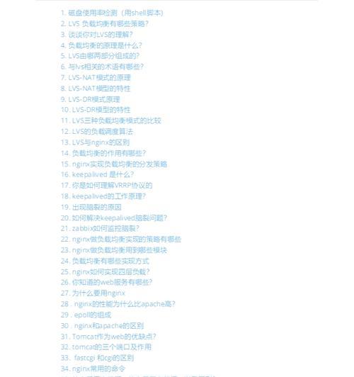 域名解析后建网站的步骤是什么？需要哪些准备工作？