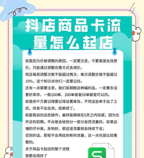 如何获得网站推广流量？有效策略和常见问题解答？