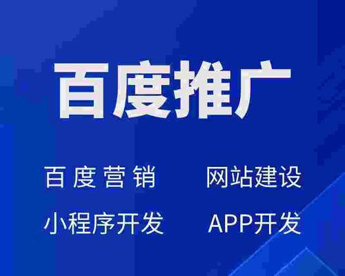 网站建好后如何进行有效的百度推广？推广效果不佳怎么办？