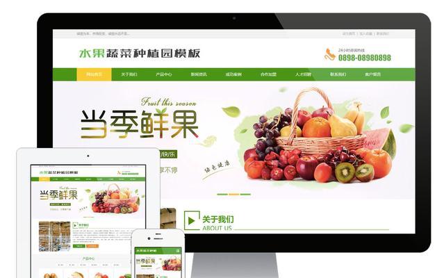 网络营销网站怎么样做的？如何打造高效的网络营销平台？