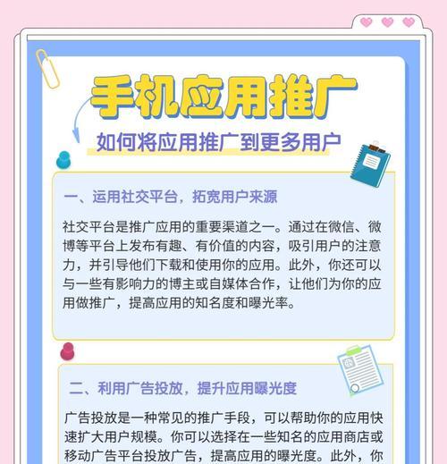 网站推广如何招商？有哪些有效的招商策略？