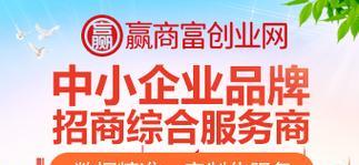 网站推广如何招商？有哪些有效的招商策略？