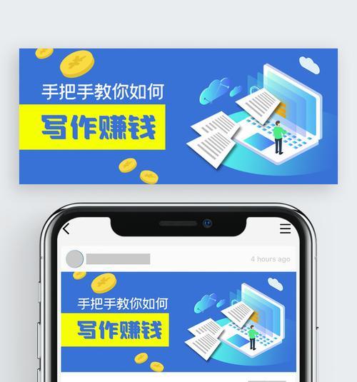 网站如何再推广赚钱？有哪些有效策略可以实现收入增长？