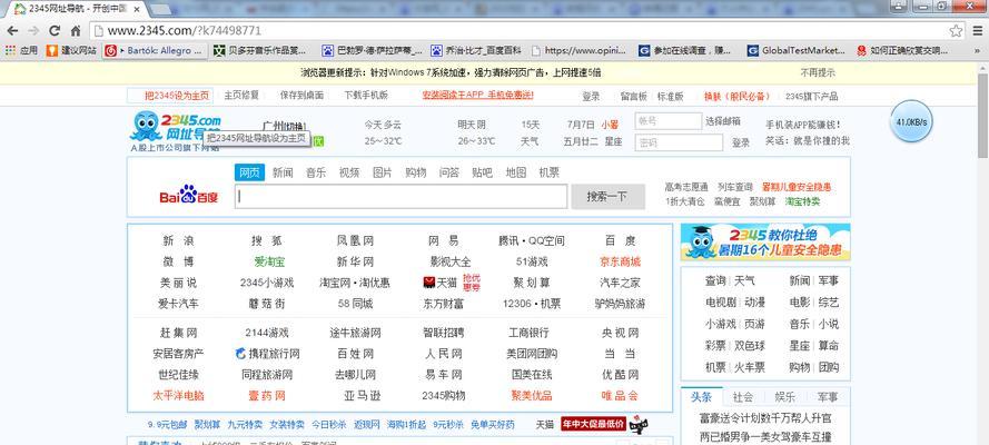 流氓网站侵权案件分析怎么写？分析步骤和关键点是什么？