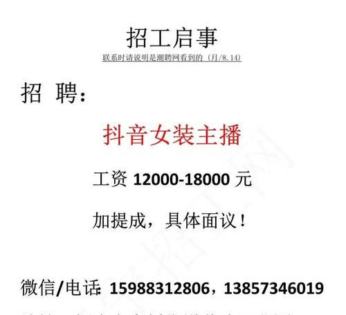 如何推广招聘平台网站？有效策略和常见问题解答？