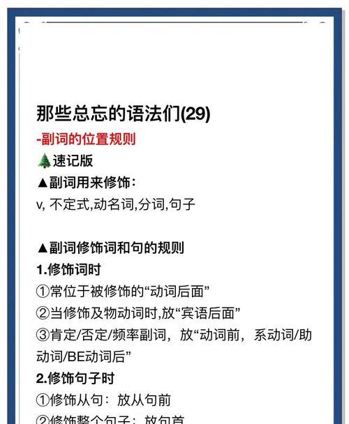 HTML语法规则有哪些？遵循这些规则的重要性是什么？