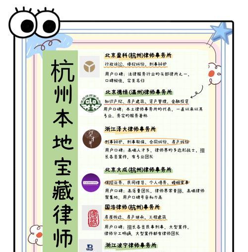 律师如何推广自己的网站？有效策略有哪些？