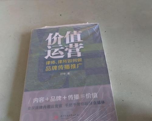 律师如何推广自己的网站？有效策略有哪些？