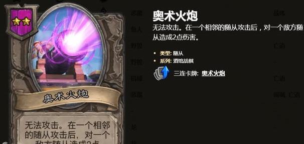如何推广网站当火2星？有效策略和常见问题解答？