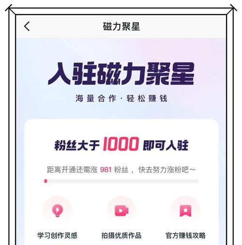 自己的网站如何推广赚钱？有哪些有效策略？