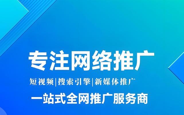 自己的网站如何推广赚钱？有哪些有效策略？