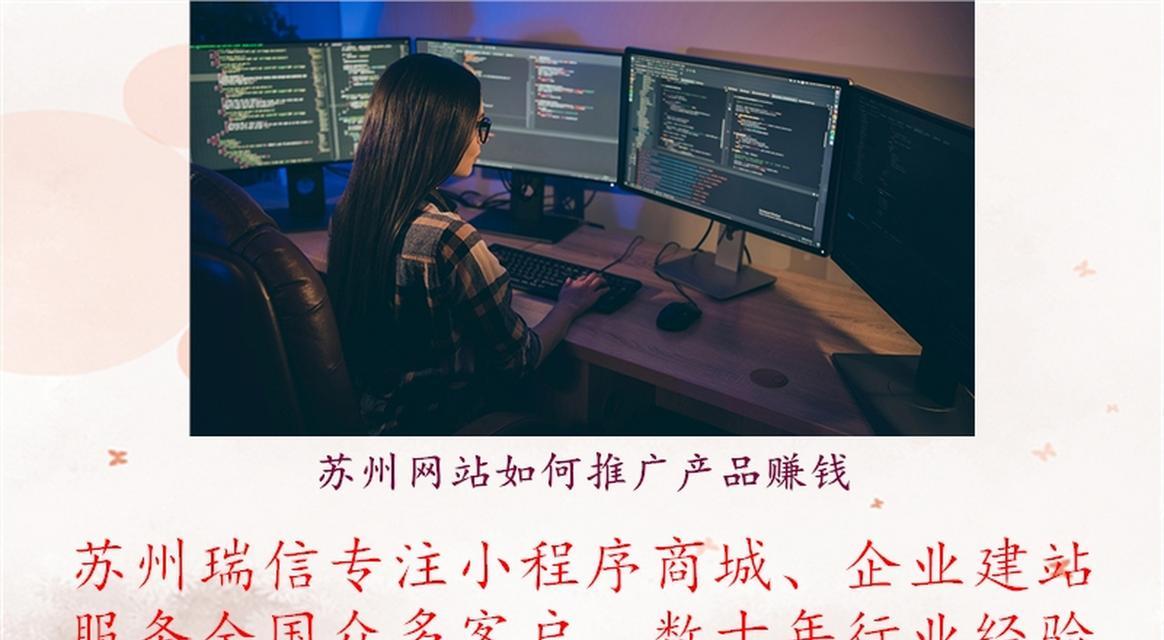 自己的网站如何推广赚钱？有哪些有效策略？