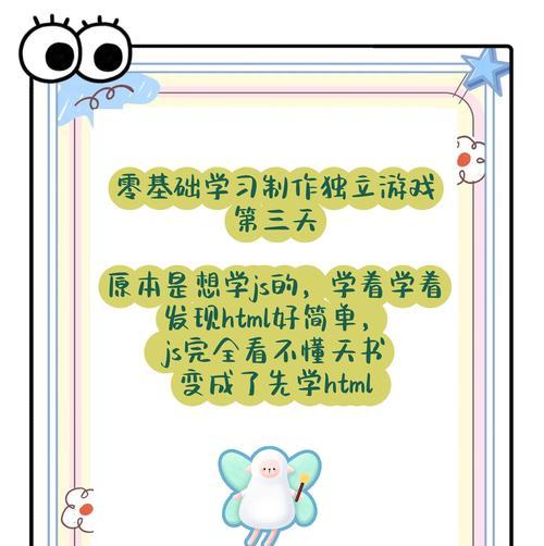HTML图片玩法有哪些？如何实现图片的多样化展示？