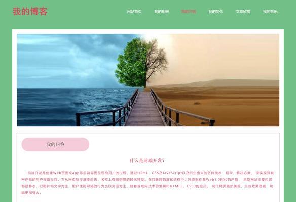 个人博客网站怎么建立？建立博客网站的步骤和注意事项是什么？