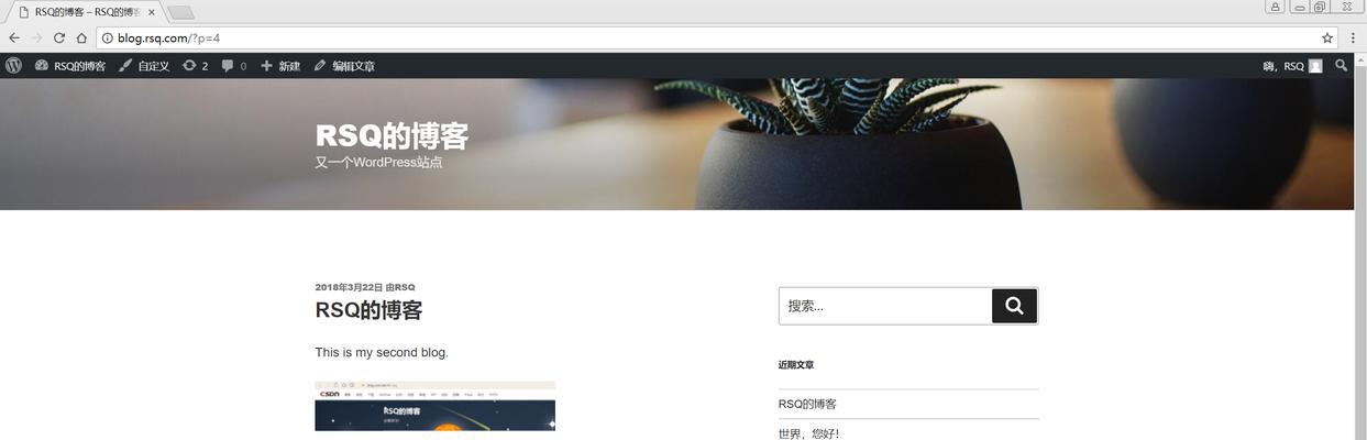 个人博客网站怎么建立？建立博客网站的步骤和注意事项是什么？